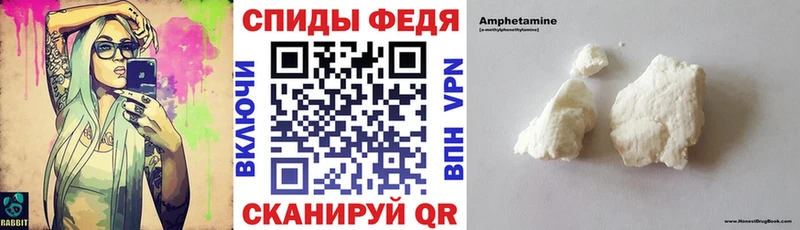 Amphetamine Premium  Жиздра 