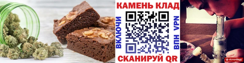 Еда ТГК конопля  Жиздра 