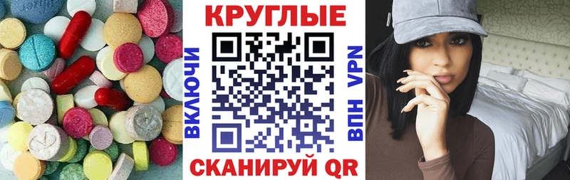 Экстази DUBAI  купить   Жиздра 