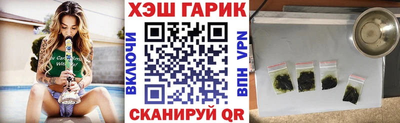 ГАШИШ VHQ  Жиздра 