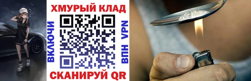 KRAKEN рабочий сайт Жиздра ГЕРОИН гречка