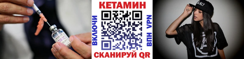 КЕТАМИН VHQ  Жиздра 