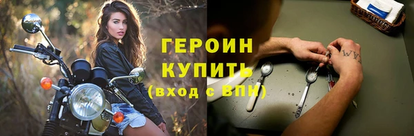 не бодяженный Лиски
