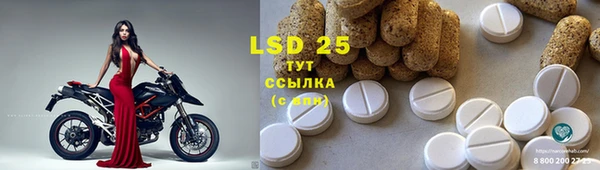 меф VHQ Алексеевка