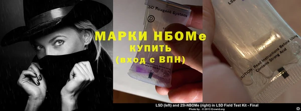 марки lsd Алексин