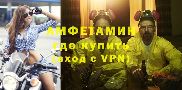 меф VHQ Алексеевка