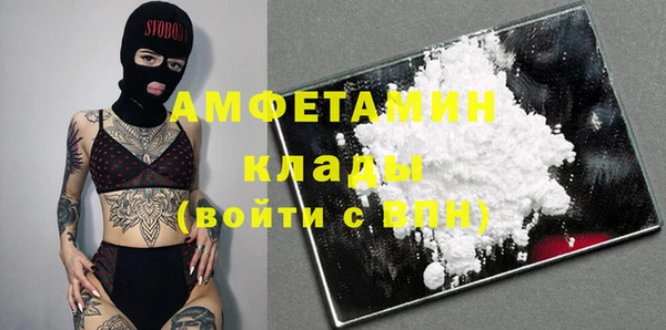 меф VHQ Алексеевка