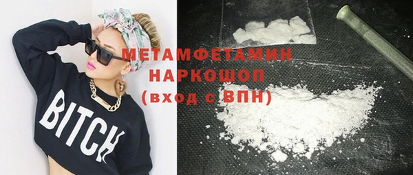 меф VHQ Алексеевка