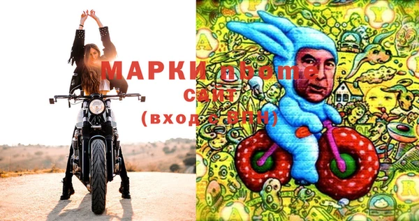 марки lsd Алексин