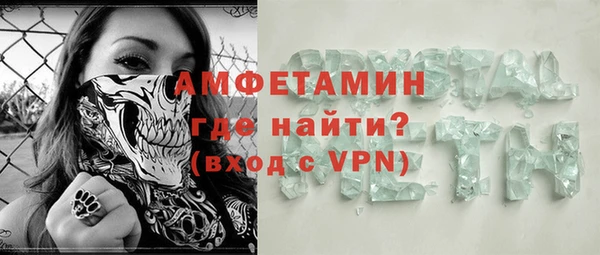 меф VHQ Алексеевка