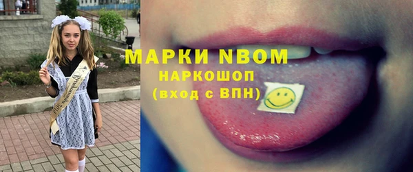 марки lsd Алексин