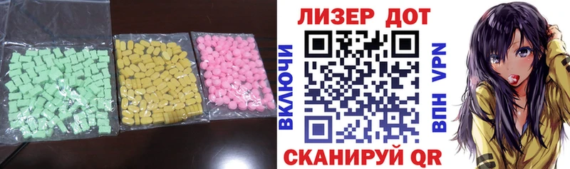 LSD-25 экстази кислота Жиздра