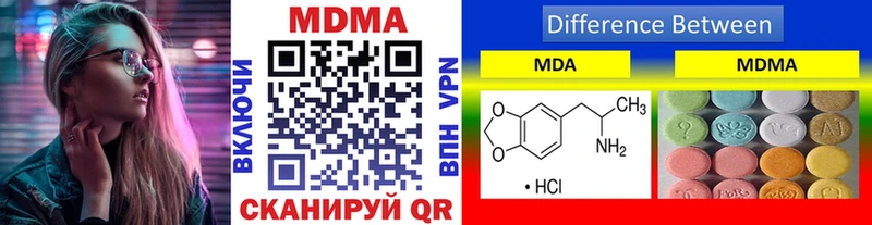 дарнет шоп  Жиздра  МДМА VHQ 