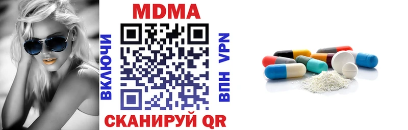 MDMA crystal Жиздра