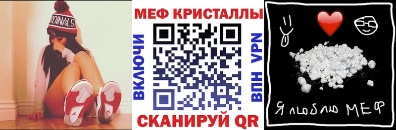 наркотики  Жиздра  Меф 4 MMC 