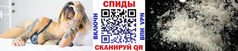Первитин кристалл  Жиздра 