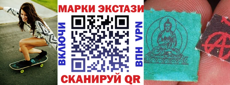 хочу   Жиздра  Наркотические марки 1500мкг 