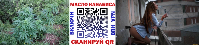 Дистиллят ТГК гашишное масло площадка какой сайт Жиздра