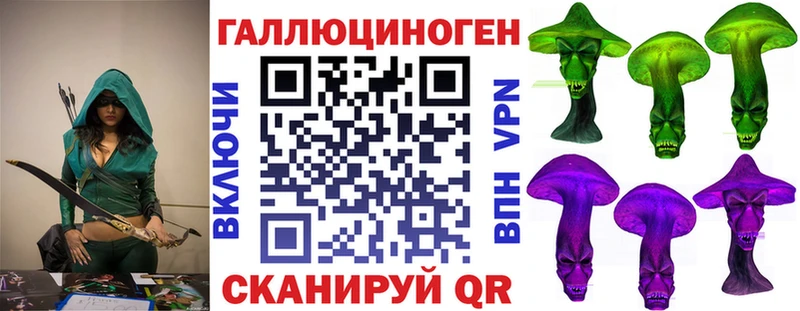 Псилоцибиновые грибы MAGIC MUSHROOMS  Жиздра 